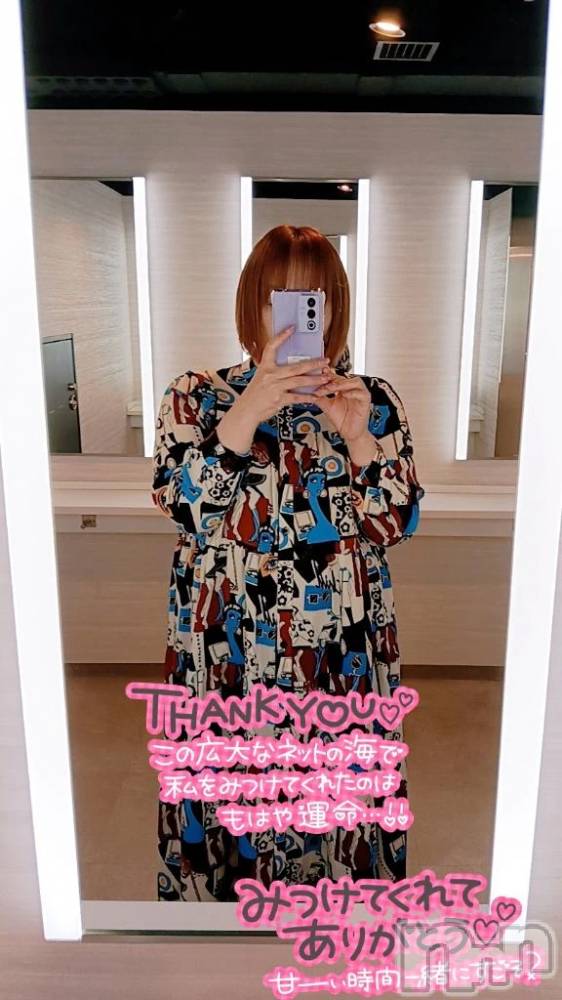 新潟デリヘル新潟市鳥屋野潟ちゃんこ(ニイガタシトヤノガタチャンコ) めぐ(45)の3月10日写メブログ「🚨緊急告知🚨」
