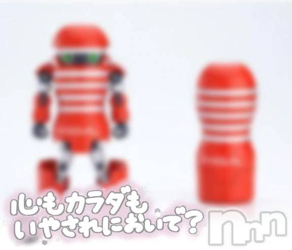 新潟デリヘル新潟市鳥屋野潟ちゃんこ(ニイガタシトヤノガタチャンコ) めぐ(45)の7月15日写メブログ「まるでTE〇〇A だ！」