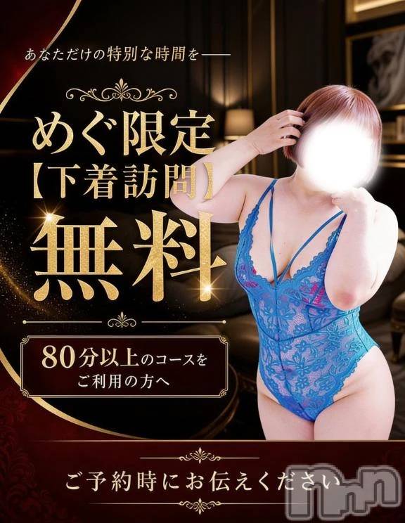新潟デリヘル新潟市鳥屋野潟ちゃんこ(ニイガタシトヤノガタチャンコ) めぐ(45)の7月27日写メブログ「夏のおすすめコース！！」