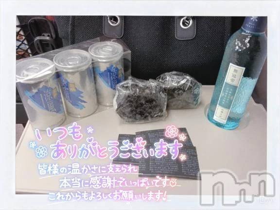 新潟デリヘル新潟市鳥屋野潟ちゃんこ(ニイガタシトヤノガタチャンコ) めぐ(45)の8月1日写メブログ「米には米」