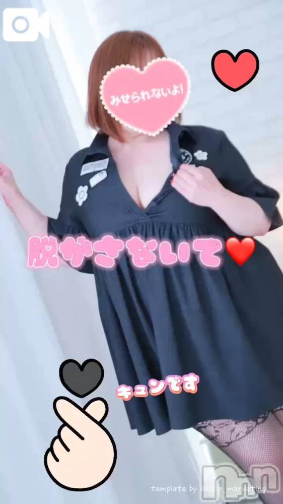 新潟デリヘル新潟市鳥屋野潟ちゃんこ(ニイガタシトヤノガタチャンコ) めぐ(45)の8月17日写メブログ「キュンです🫶」