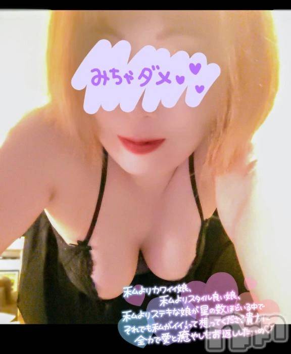 新潟ぽっちゃり新潟市鳥屋野潟ちゃんこ(ニイガタシトヤノガタチャンコ)めぐ(45)の2025年9月13日写メブログ「想像以上に…〇〇〇なんです」