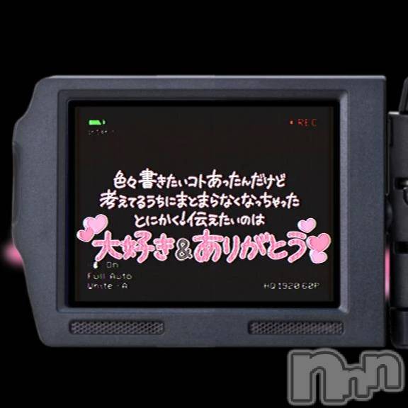 新潟デリヘル新潟市鳥屋野潟ちゃんこ(ニイガタシトヤノガタチャンコ)めぐ(45)の2026年2月23日写メブログ「『初対面で驚かれること🤔』」