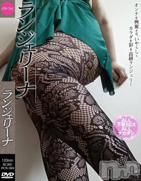 新潟デリヘル新潟市鳥屋野潟ちゃんこ(ニイガタシトヤノガタチャンコ)めぐ(45)の2026年3月21日写メブログ「有言実行 さすがです」