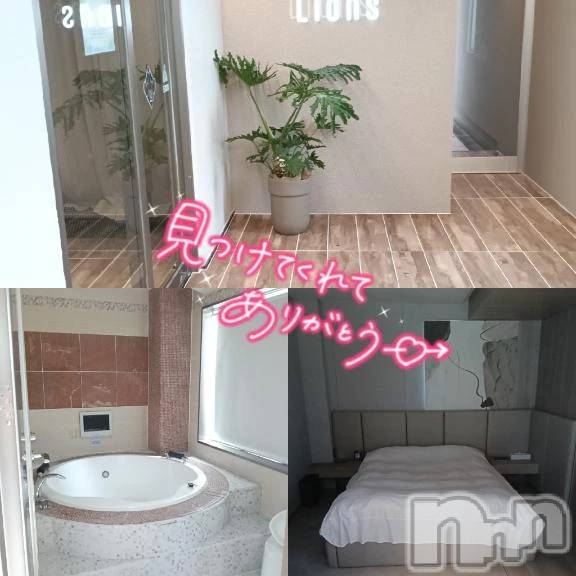 新潟デリヘル新潟市鳥屋野潟ちゃんこ(ニイガタシトヤノガタチャンコ)めぐ(45)の2026年8月12日写メブログ「念願の😍」