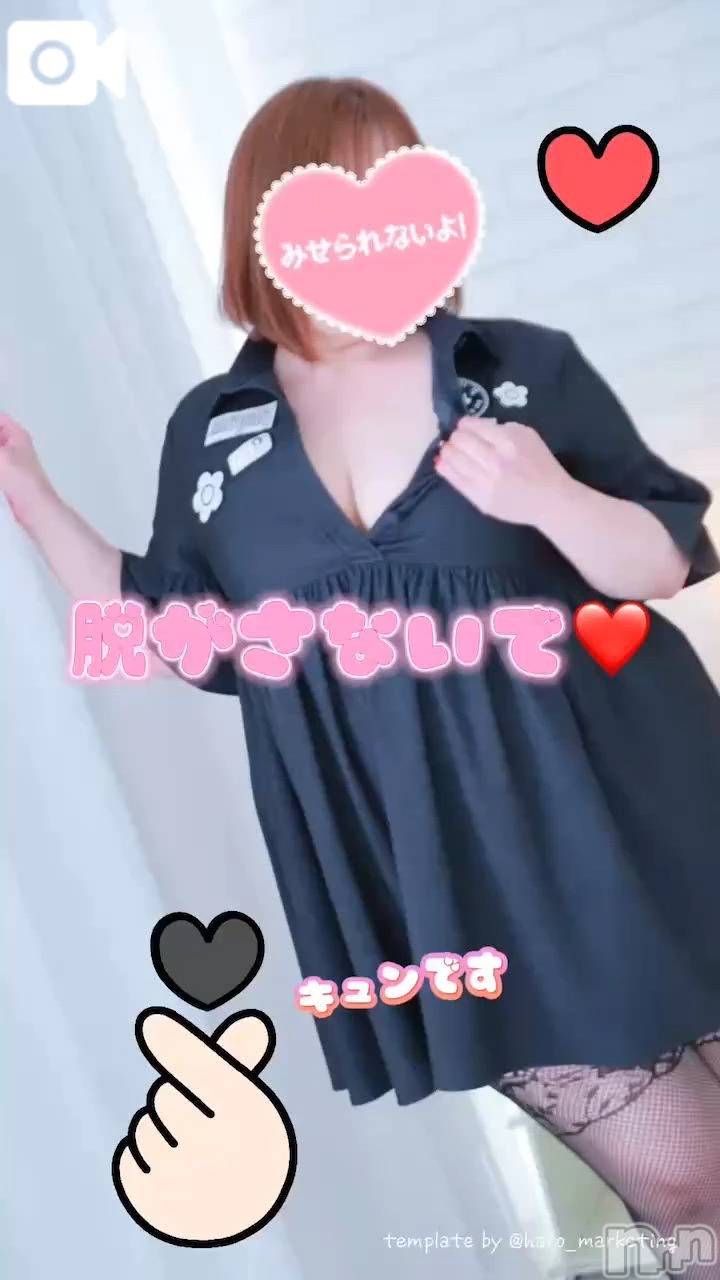 新潟デリヘル新潟市鳥屋野潟ちゃんこ(ニイガタシトヤノガタチャンコ)めぐ(45)の2026年8月17日写メブログ「キュンです🫶」