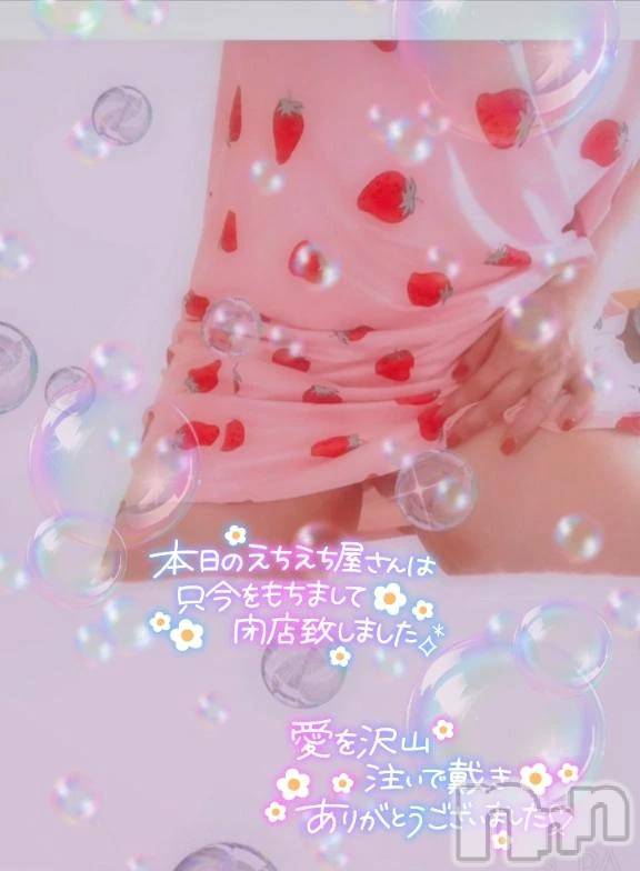 新潟デリヘル新潟市鳥屋野潟ちゃんこ(ニイガタシトヤノガタチャンコ)めぐ(45)の2026年8月22日写メブログ「余韻が…」