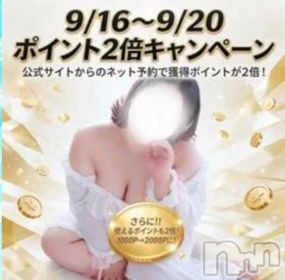 新潟デリヘル新潟市鳥屋野潟ちゃんこ(ニイガタシトヤノガタチャンコ)めぐ(45)の2026年9月15日写メブログ「お得な5日間」