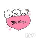 新潟デリヘル新潟市鳥屋野潟ちゃんこ(ニイガタシトヤノガタチャンコ) めぐ(45)の10月18日写メブログ「究極の！？」