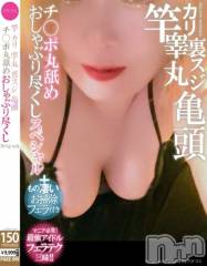 新潟デリヘル新潟市鳥屋野潟ちゃんこ(ニイガタシトヤノガタチャンコ) めぐ(45)の10月25日写メブログ「『私だけの癒し方って？🛁』」