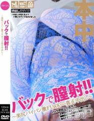 新潟デリヘル新潟市鳥屋野潟ちゃんこ(ニイガタシトヤノガタチャンコ) めぐ(45)の12月23日写メブログ「ありがとうございます😊」
