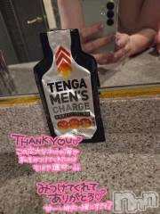 新潟デリヘル新潟市鳥屋野潟ちゃんこ(ニイガタシトヤノガタチャンコ) めぐ(45)の2月19日写メブログ「効果あったかな…」