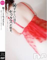 新潟デリヘル新潟市鳥屋野潟ちゃんこ(ニイガタシトヤノガタチャンコ) めぐ(45)の3月20日写メブログ「今日はこのシリーズで」