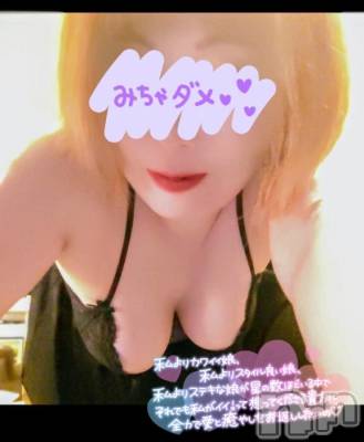 新潟ぽっちゃり 新潟市鳥屋野潟ちゃんこ(ニイガタシトヤノガタチャンコ) めぐ(45)の9月13日写メブログ「想像以上に…〇〇〇なんです」