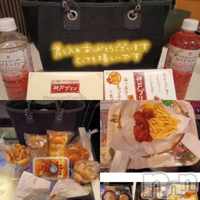 新潟デリヘル 新潟市鳥屋野潟ちゃんこ(ニイガタシトヤノガタチャンコ) めぐ(45)の11月14日写メブログ「自分の機嫌は自分で」