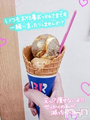 新潟デリヘル 新潟市鳥屋野潟ちゃんこ(ニイガタシトヤノガタチャンコ) めぐ(45)の11月19日写メブログ「最近のお気に入り」