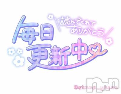新潟デリヘル 新潟市鳥屋野潟ちゃんこ(ニイガタシトヤノガタチャンコ) めぐ(45)の12月9日写メブログ「幸せな時間だったな」