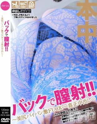 新潟デリヘル 新潟市鳥屋野潟ちゃんこ(ニイガタシトヤノガタチャンコ) めぐ(45)の12月23日写メブログ「ありがとうございます😊」