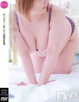 新潟デリヘル 新潟市鳥屋野潟ちゃんこ(ニイガタシトヤノガタチャンコ) めぐ(45)の1月18日写メブログ「どんな気分の時でも」