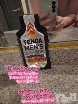 新潟デリヘル 新潟市鳥屋野潟ちゃんこ(ニイガタシトヤノガタチャンコ) めぐ(45)の2月19日写メブログ「効果あったかな…」