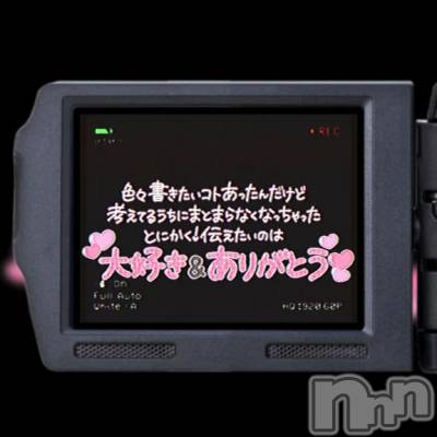 新潟デリヘル 新潟市鳥屋野潟ちゃんこ(ニイガタシトヤノガタチャンコ) めぐ(45)の2月23日写メブログ「『初対面で驚かれること🤔』」