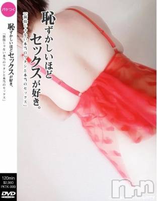 新潟デリヘル 新潟市鳥屋野潟ちゃんこ(ニイガタシトヤノガタチャンコ) めぐ(45)の3月20日写メブログ「今日はこのシリーズで」