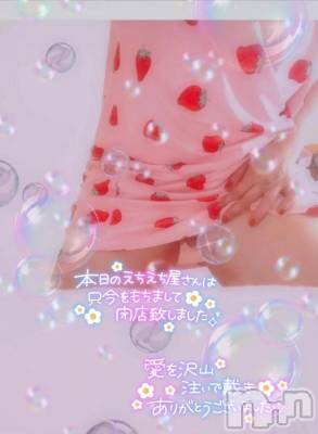 新潟デリヘル 新潟市鳥屋野潟ちゃんこ(ニイガタシトヤノガタチャンコ) めぐ(45)の8月22日写メブログ「余韻が…」
