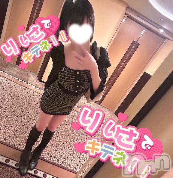 長岡デリヘルROOKIE(ルーキー) りいさ(23)の5月19日写メブログ「今撮り無加工スタイル📸💖」