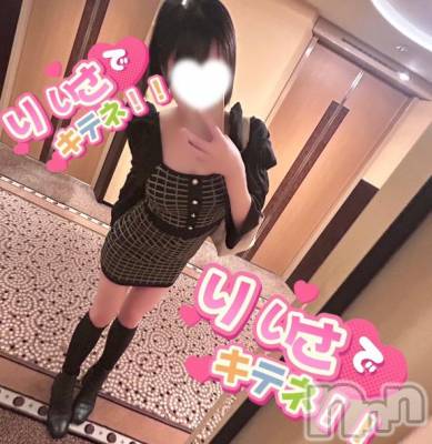 長岡デリヘル ROOKIE(ルーキー) りいさ(23)の5月19日写メブログ「今撮り無加工スタイル📸💖」