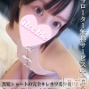 りいさ(23)
