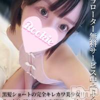 りいさ