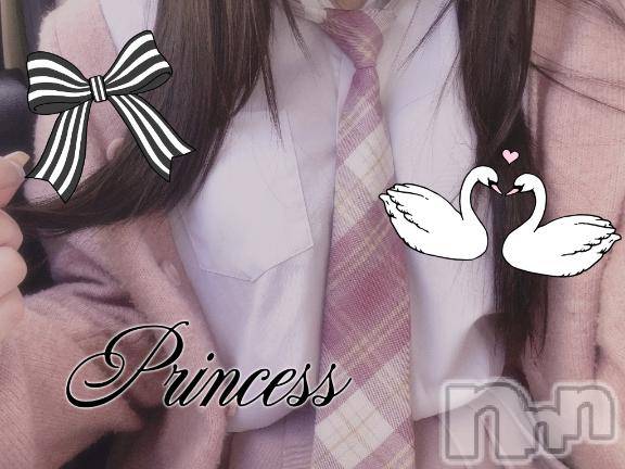 新潟デリヘルsleepy girl(スリーピーガール) ふゆちゃん(19)の2月14日写メブログ「🎀💕💓💗」