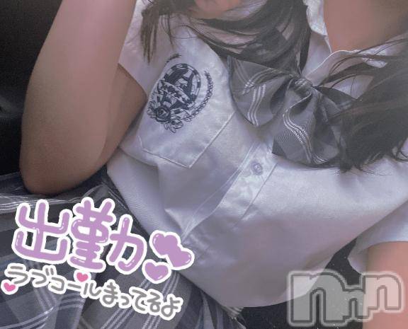 新潟手コキsleepy girl(スリーピーガール)体験ふゆちゃん(19)の2025年7月18日写メブログ「あとひと枠､､!!」