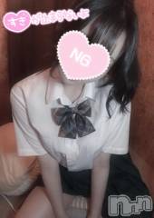 新潟手コキsleepy girl(スリーピーガール) 体験ふゆちゃん(19)の7月12日写メブログ「𝓁ℴ𝓋ℯ...❤︎」
