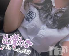 新潟手コキsleepy girl(スリーピーガール) 体験ふゆちゃん(19)の7月18日写メブログ「あとひと枠､､!!」