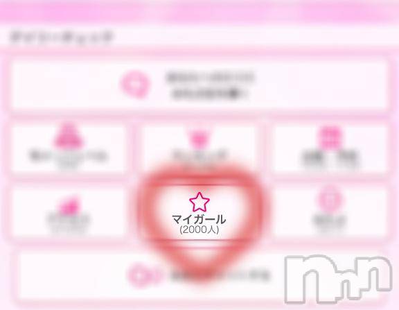 新潟ソープ新潟バニーコレクション(ニイガタバニーコレクション) ムギ(24)の9月7日写メブログ「わかるその気持ち‼️」