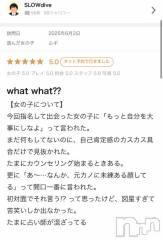 新潟ソープ新潟バニーコレクション(ニイガタバニーコレクション) ムギ(24)の8月26日写メブログ「【お礼写メ日記】💚」