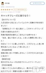 新潟ソープ新潟バニーコレクション(ニイガタバニーコレクション) ムギ(24)の6月24日写メブログ「💌」