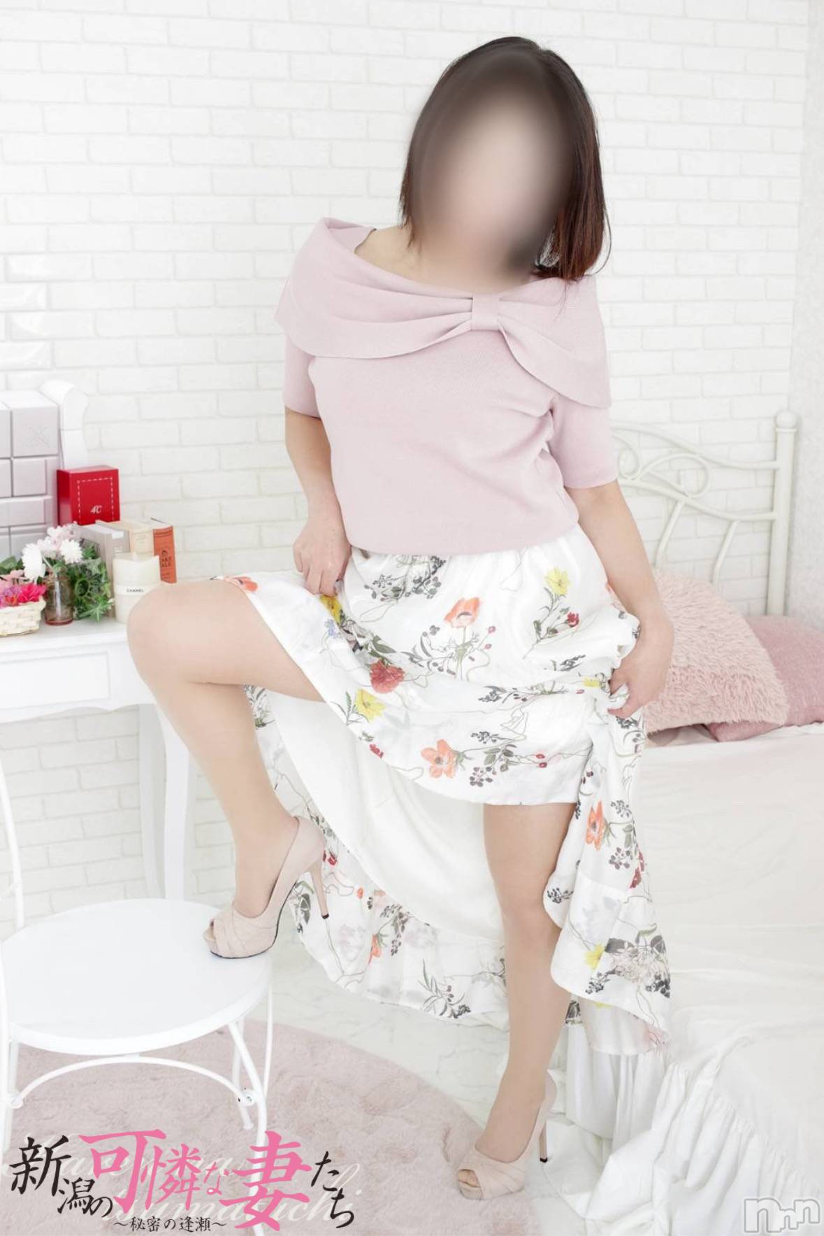 【体験】椎名はな