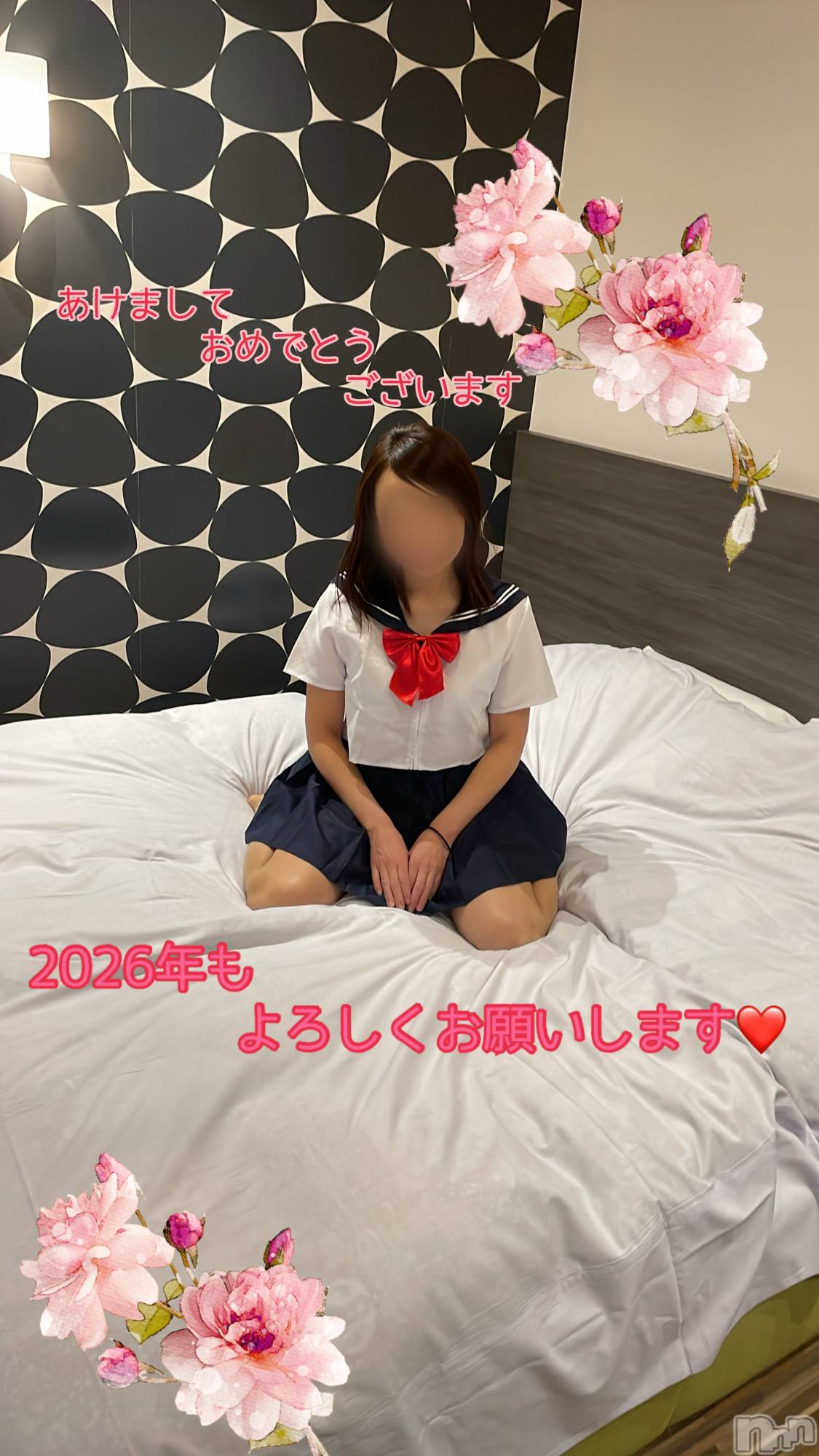 新潟デリヘル新潟の可憐な妻たち～秘密の逢瀬～(ニイガタノカレンナツマタチ～ヒミツノオウセ～)【新人】椎名 はな(40)の2026年1月1日写メブログ「2026年もよろしくお願いします❤️」