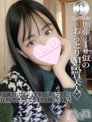 とうか☆プラチナ(22) 身長159cm、スリーサイズB87(E).W56.H86。長岡デリヘル ROOKIE(ルーキー)在籍。