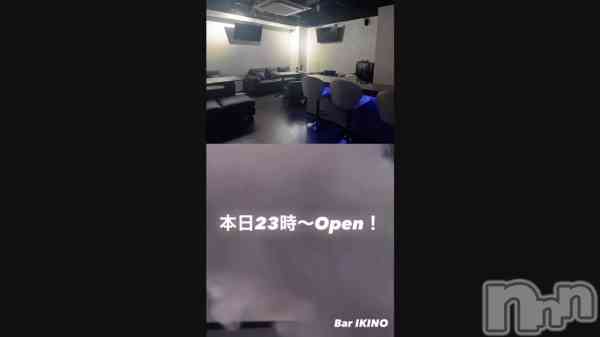 Bar IKINO ĶȻ֤ˤĤƢ