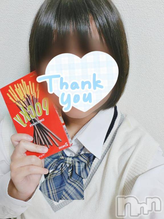 長岡デリヘル純・無垢(ジュンムク) ひのは(21)の5月17日写メブログ「ありがとうございました！」