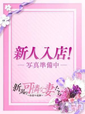 【体験】白石もも(34) 身長155cm、スリーサイズB82(B).W56.H83。新潟人妻デリヘル 新潟の可憐な妻たち～秘密の逢瀬～(ニイガタノカレンナツマタチ～ヒミツノオウセ～)在籍。