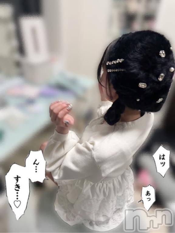 伊那デリヘルピーチガール こゆき(26)の5月27日写メブログ「💕向かってますっっ🚎初高速バスーーᐢᴗ.ᴗᐢ♩💕」