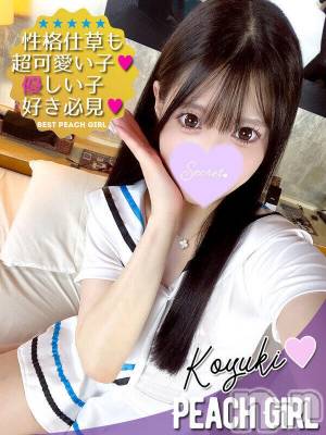 こゆき(26) 身長155cm、スリーサイズB85(D).W57.H86。伊那デリヘル ピーチガール在籍。