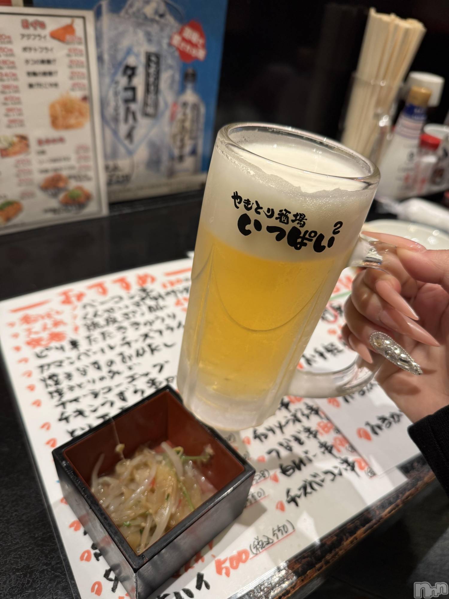 ����������ʥå��������륺�С����饪���ϥ��ܡ���bar���ͻ���(���饪���ϥ��ܡ���С��ӥ��󥷥ޥ�) ��2026ǯ1��9���̥�֥�����1��9�� 19��46ʬ�Υ֥�����