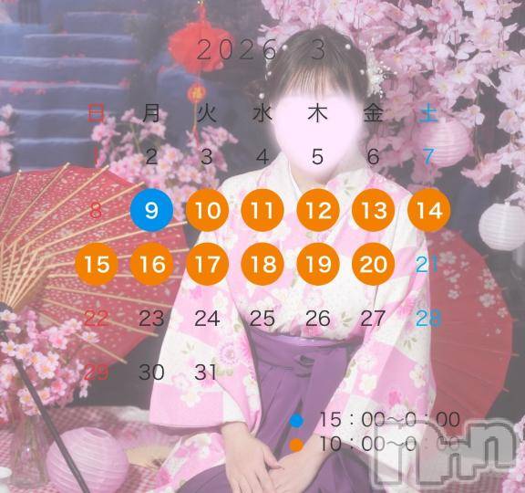 新潟デリヘル新潟人妻デリバリーヘルス 下心 ～したごころ～(シタゴコロ) まりさ奥様(28)の3月8日写メブログ「次回出勤予定🌸💖」