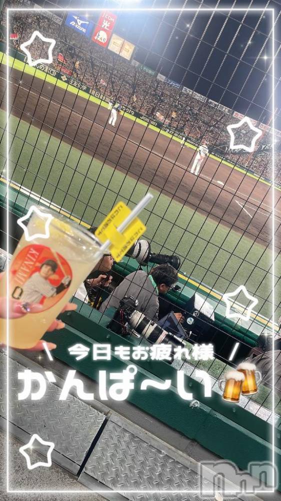 新潟デリヘル新潟人妻デリバリーヘルス 下心 ～したごころ～(シタゴコロ) まりさ奥様(28)の3月15日写メブログ「アイブラック兄弟🐯💛🖤」