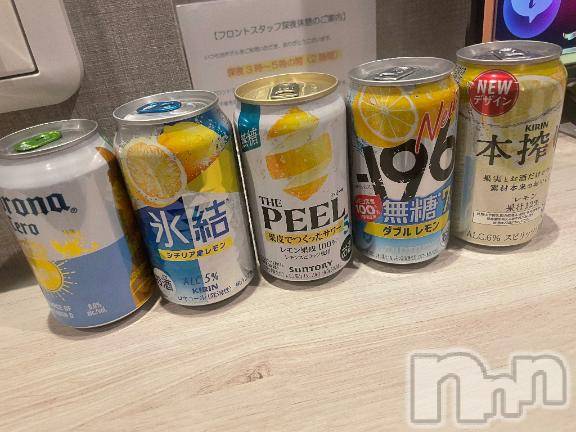 新潟デリヘル新潟人妻デリバリーヘルス 下心 ～したごころ～(シタゴコロ) まりさ奥様(28)の5月21日写メブログ「いつものレモンサワーニキ💌🤍」
